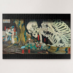 Puzzle 相 馬 の 内 裏, 国 Squelette de 古 Manipulé par Witch, Ku