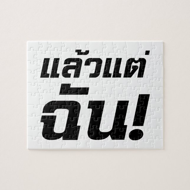 Puzzle À MOI ! ► Laeo Tae Chan en langue thaïe (Horizontal)
