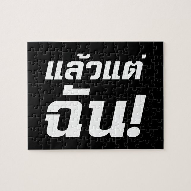 Puzzle À MOI ! ► Laeo Tae Chan en langue thaïe (Horizontal)