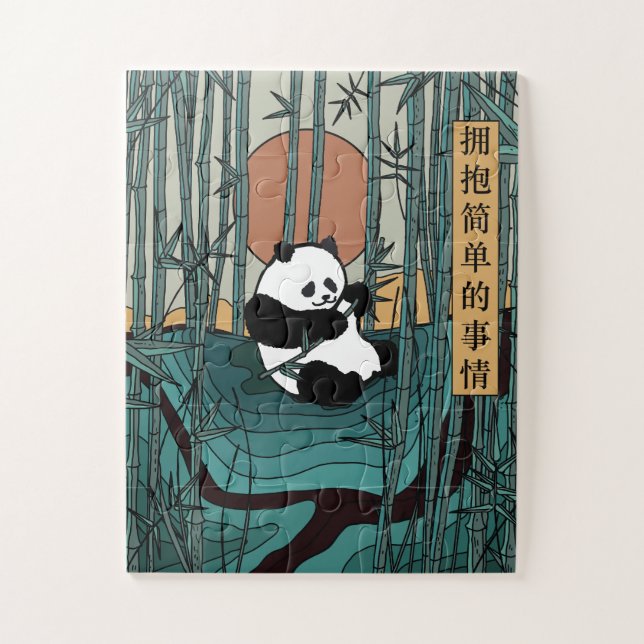 Puzzle Adopter les choses simples (Vertical)