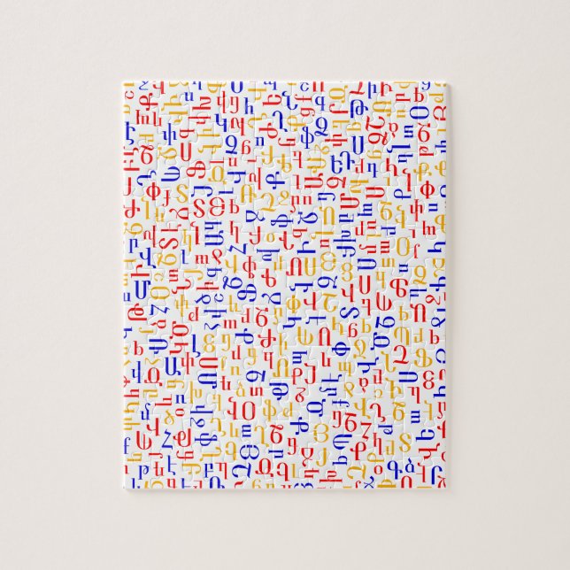 Puzzle alphabet arménien (Vertical)