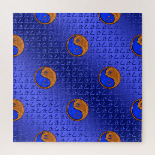 Puzzle Année du Bœuf de Bois