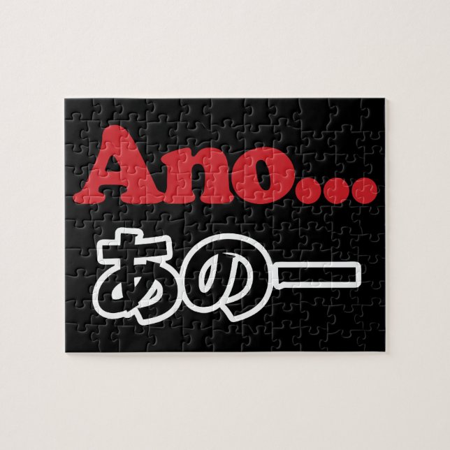 Puzzle Ano... (Japonais pour Umm...Je pensais) (Horizontal)