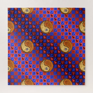 Puzzle Aries et bois d'ox