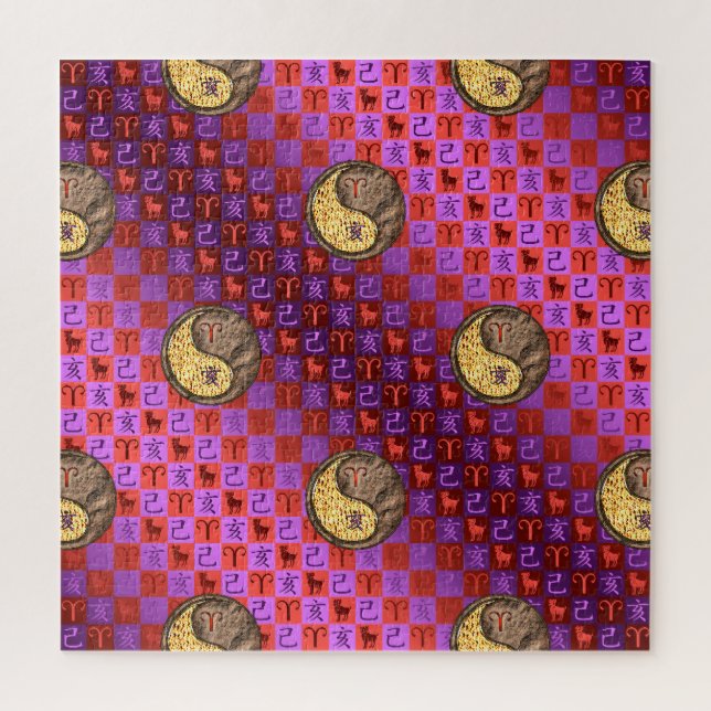 Puzzle Aries et Earth Boar (Vertical)