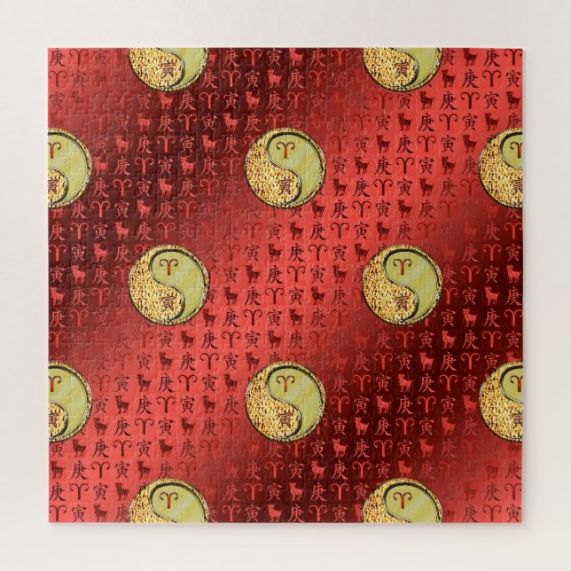 Puzzle Aries & Metal Tiger (Vertical)