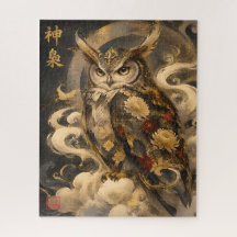 Art de hibou japonais | Conception de gardien de h