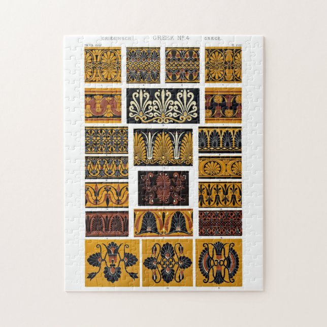 Puzzle Art textile grec (Vertical)