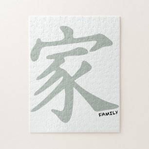 Puzzle Ash Gray Chinese