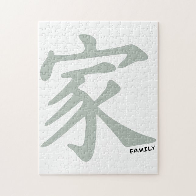 Puzzle Ash Gray Chinese (Vertical)