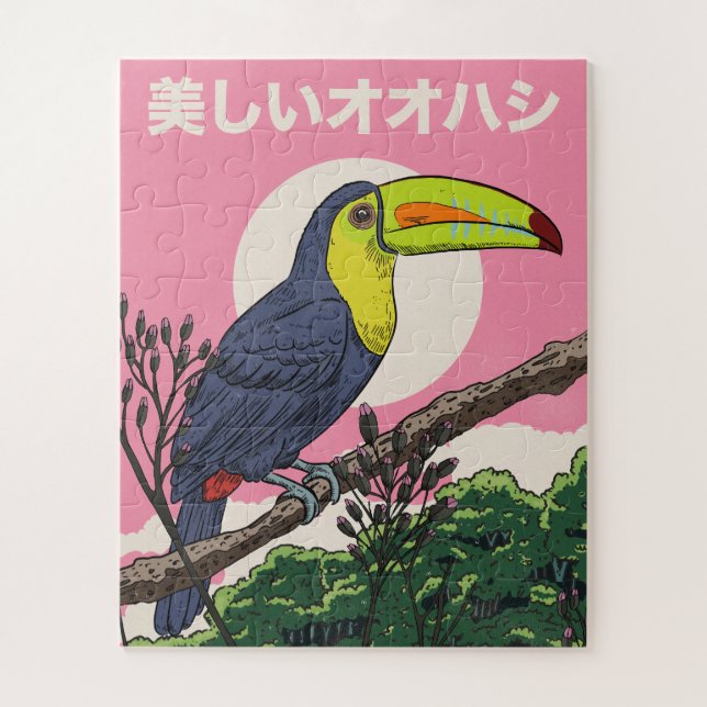 Puzzle Beau Toucan Oiseau (Vertical)