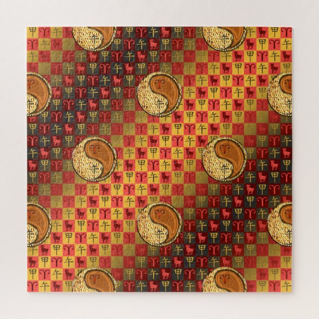 Puzzle Bélier et Cheval du bois (Vertical)