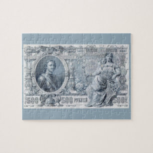 Puzzle billet de 500 roubles vers 1912 Russie tsariste
