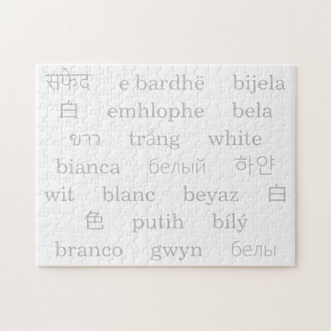 Puzzle blancs (Horizontal)