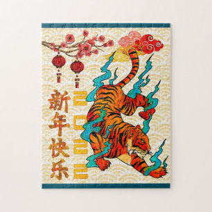 Puzzle Blue Chinese Tiger Lunar New Year