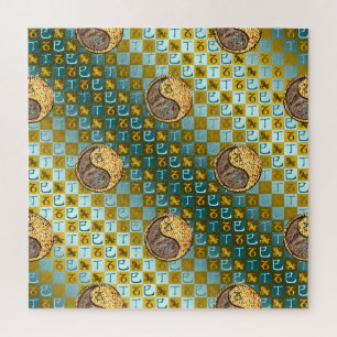 Puzzle Capricorne & Serpent de feu