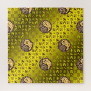 Puzzle Capricorne & Singe de feu
