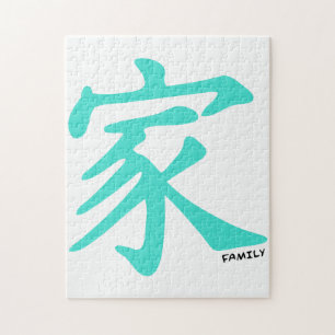 Puzzle Caractère de famille chinois turquoise, bleu-vert