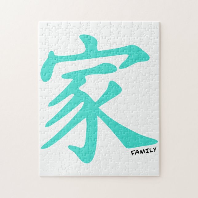 Puzzle Caractère de famille chinois turquoise, bleu-vert (Vertical)