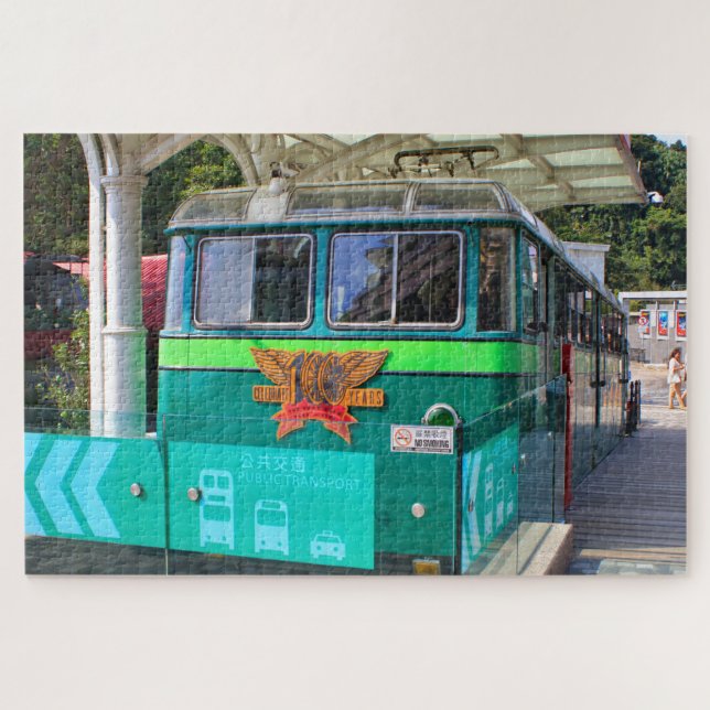Puzzle Centenaire du tramway de Peak, Hong Kong, Asie (Horizontal)
