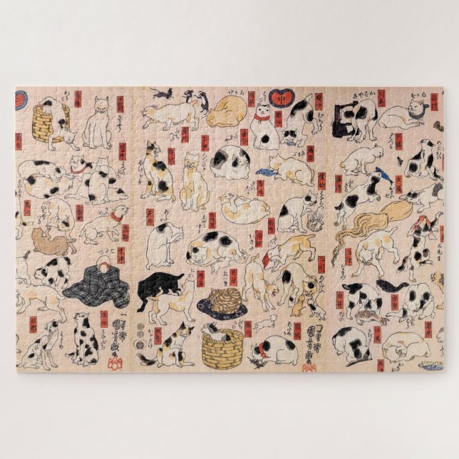 Puzzle Chat japonais, Kuniyoshi, Ukiyo-e (Horizontal)