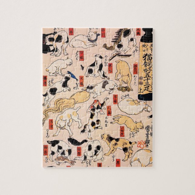 Puzzle Chat japonais par Utagawa Kuniyoshi (Vertical)