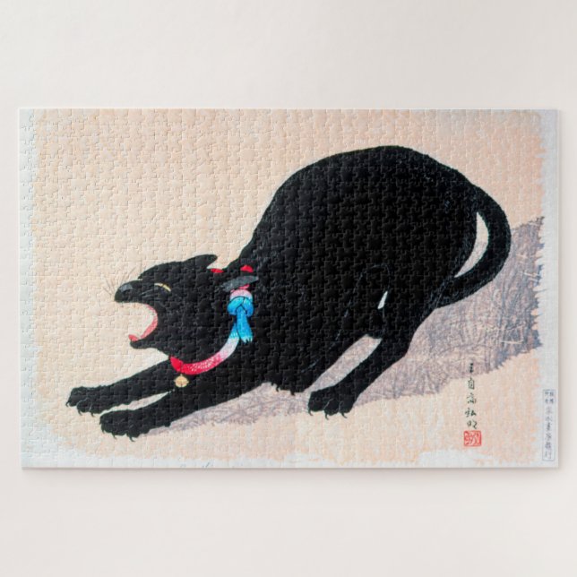 Puzzle Chat noir Hissing Fine Art par Hiroaki Takahashi (Horizontal)