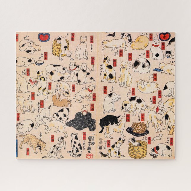 Puzzle Chats japonais par Utagawa Kuniyoshi (Horizontal)
