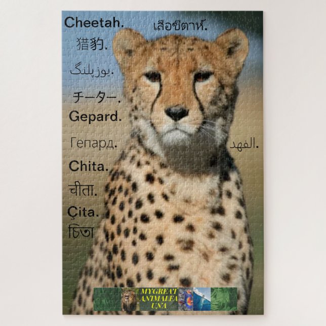 Puzzle Cheetah, en différentes langues. (Vertical)