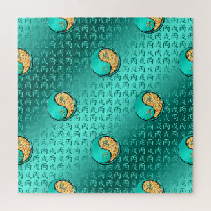 Puzzle Chien de Feu