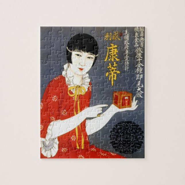 Puzzle CHINOIS d'ANNONCE de THÉ (Vertical)
