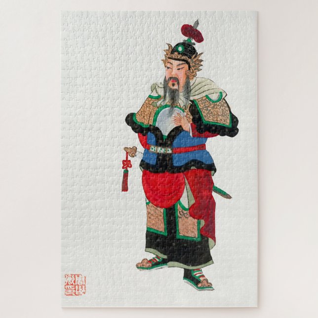 Puzzle Commandant traditionnel : Militaire chinois classi (Vertical)
