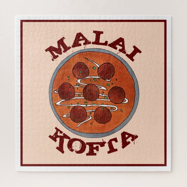 Puzzle Cuisine indienne Malai Kofta Plat végétarien (Vertical)