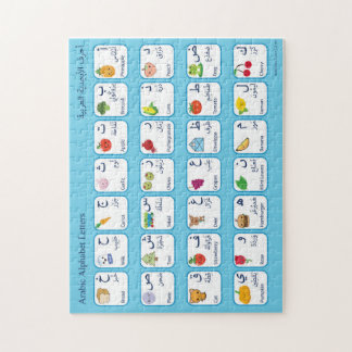 Puzzle d'alphabet arabe pour des enfants