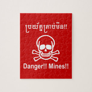 Puzzle Danger!! Mines!! ☠ Cambodian Khmer Sign ☠