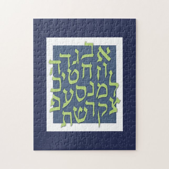 Puzzle de pari d'Alef (Vertical)