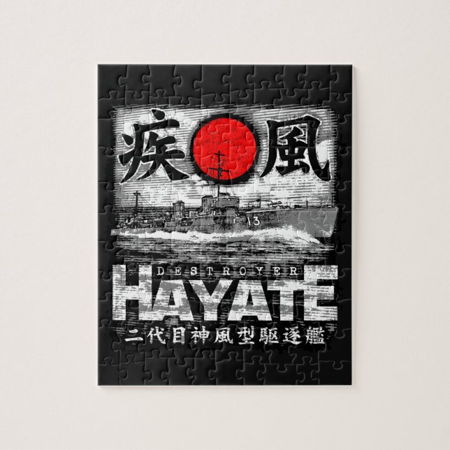 Puzzle Destroyer Hayate (Vertical)