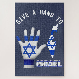Puzzle Donnez la main au drapeau patriotique israélien