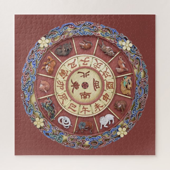 Puzzle Douze branches de la Terre ~ Zodiaque chinois (Vertical)