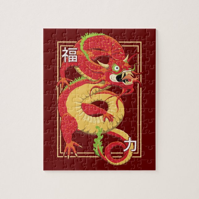 Puzzle Dragon chinois rouge (Vertical)