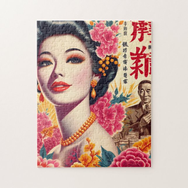 Puzzle Femme japonaise vintage (Vertical)