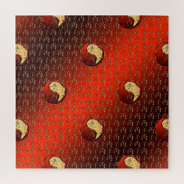 Puzzle Fire Rat Duvet Cover (Vertical)