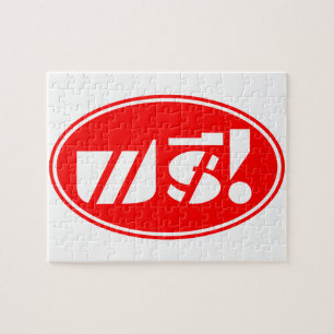 Puzzle Free Price Tag ★ Thai Language Script ★