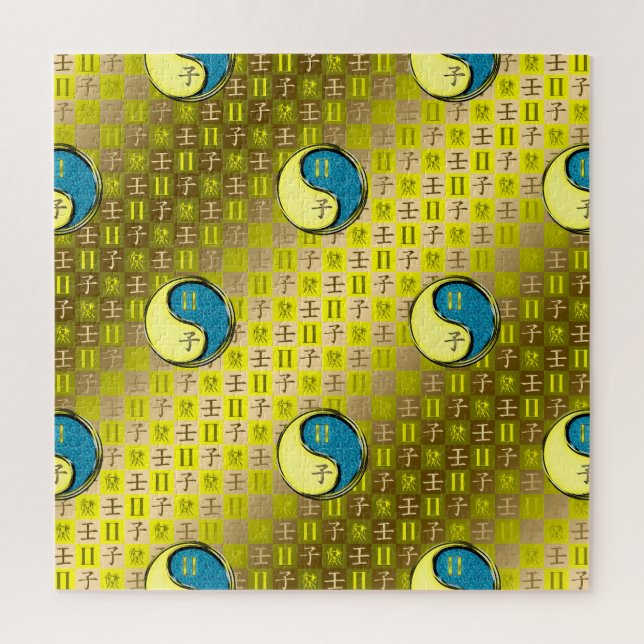 Puzzle Gémeaux & Rat d'eau (Vertical)