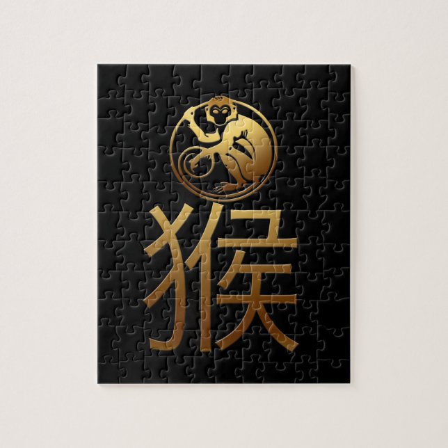 Puzzle Gold Chinese Symbole de Monkey Year Zodiac (Vertical)