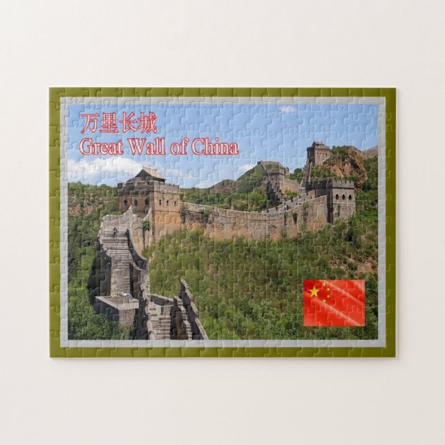 Puzzle Grande Muraille de Chine - (Horizontal)