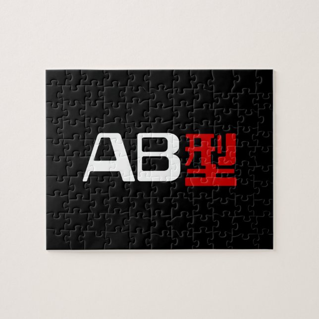 Puzzle Groupe sanguin AB Kanji japonais (Horizontal)