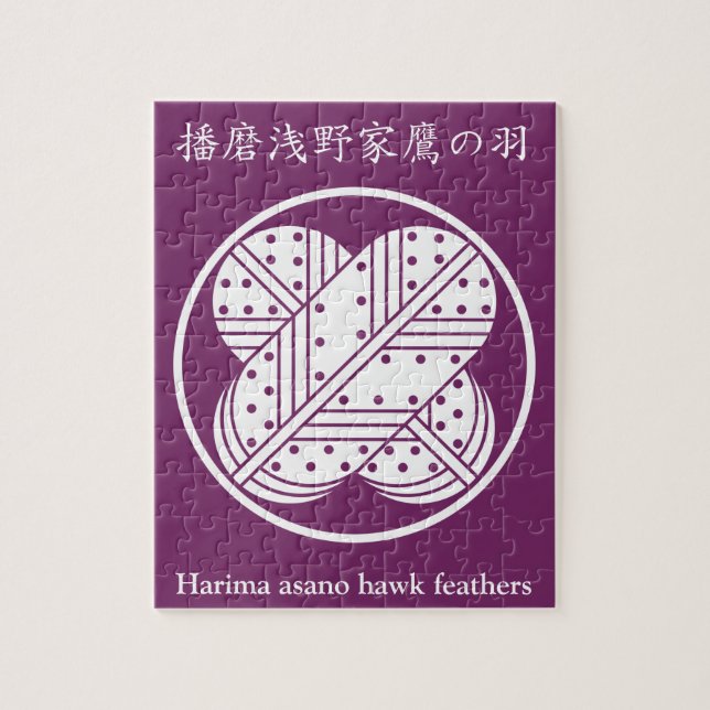 Puzzle Harima asano hawk (Vertical)