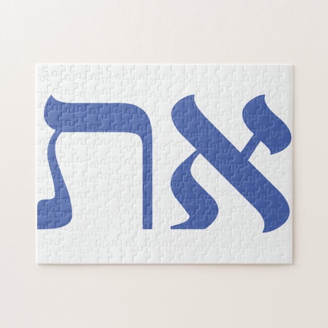 Puzzle Hebreu moderne Aleph Tav Blue Typographie blanche (Horizontal)