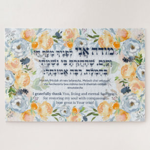 Puzzle Hebrew Modeh Ani Juif matin Gratitude prière